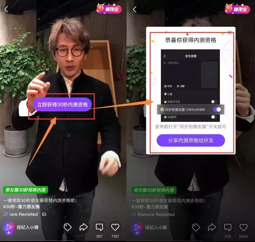 微信30秒以上视频如何设置,微信小视频多少秒最好看