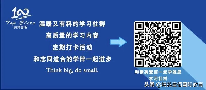 2020年9月雅思考试安排更新,2020年9月雅思口语