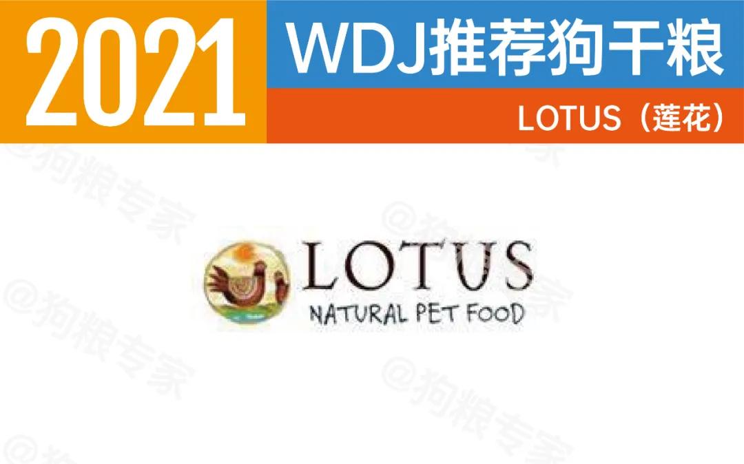 wdj2022狗粮排行,wdj2023狗粮推荐