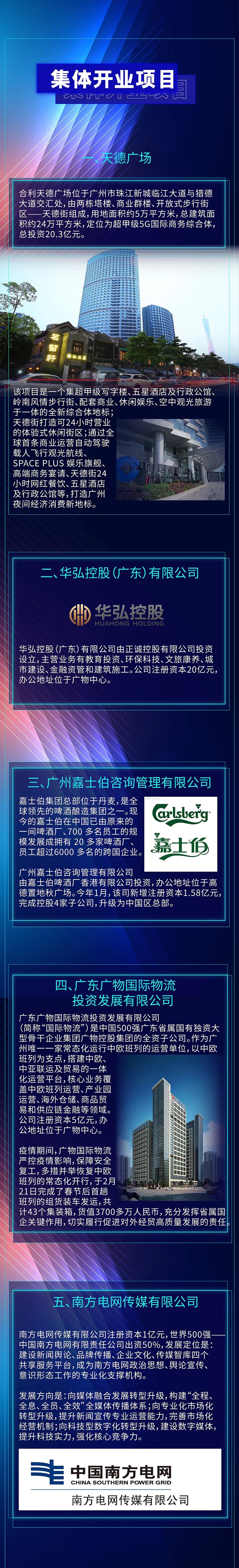 天河到底是怎么来的,天河从哪里来的