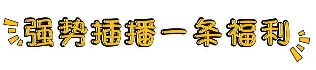 成都环球天堂岛海洋乐园门票夜场,天堂岛海洋乐园成都