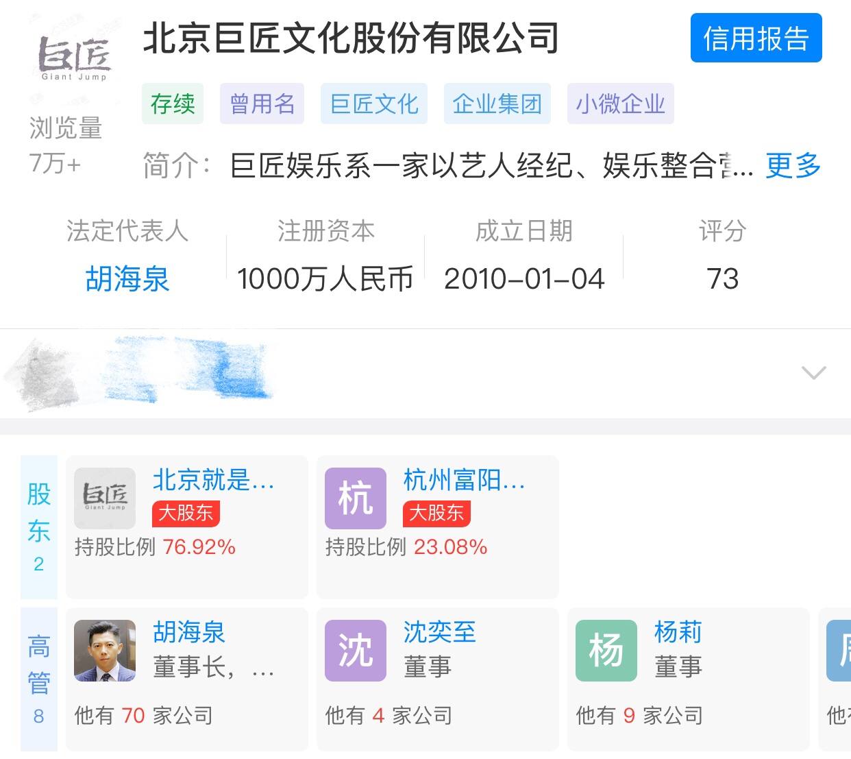 羽泉和谁合开公司,成名路的辉煌与辛酸羽泉
