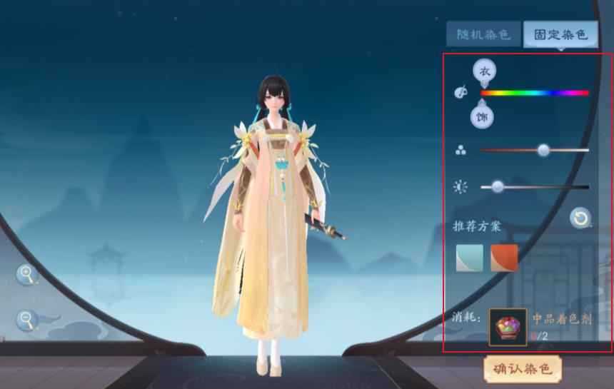 剑网三礼包2024,剑网三白发时装多少钱