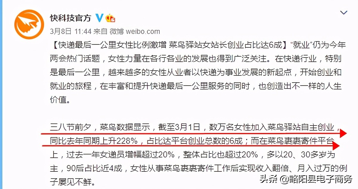 菜鸟驿站只送淘宝的快递吗,菜鸟驿站宣布淘宝包裹送货上门