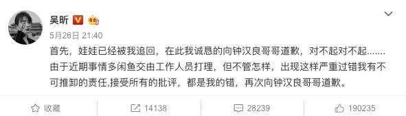 吴昕卖衣服在哪个平台,吴昕二手平台