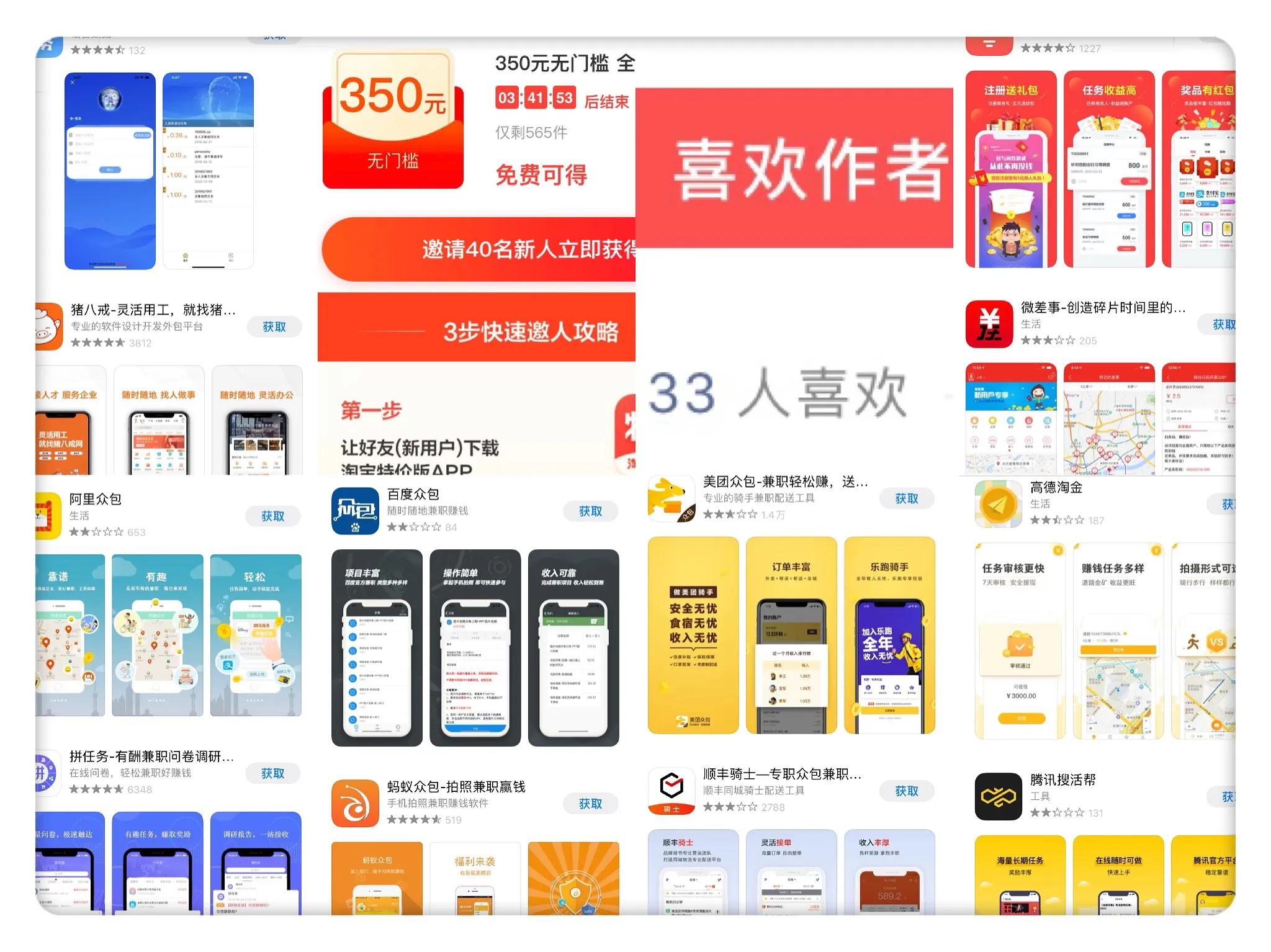 兼职副业在家赚钱一天十块,现在兼职什么副业比较赚钱