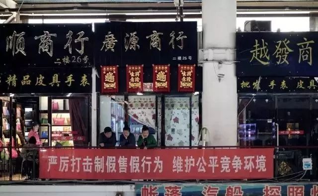 洋货市场状况,塘沽洋货市场