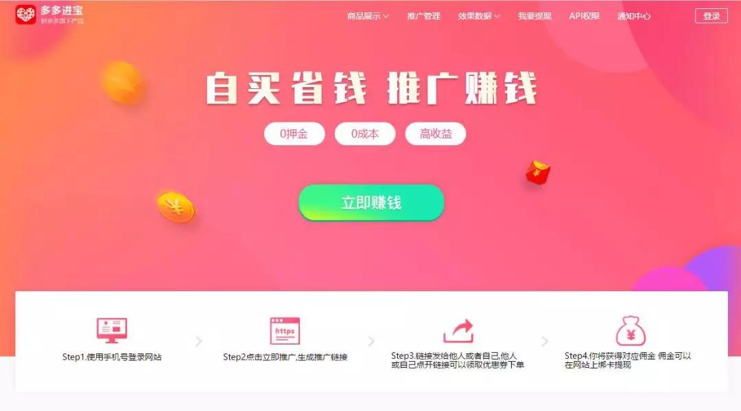 拼多多新店权重玩法,拼多多黑色类目运营