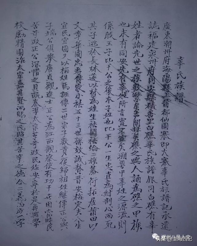 秘密档案清末怪才辜鸿铭,民国怪才辜鸿铭大学者