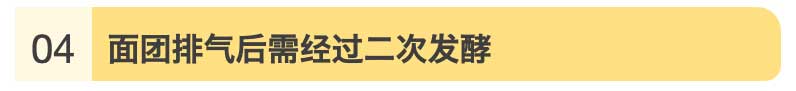 隔夜面包怎么变松软一点,自制面包如何隔夜都保持松软