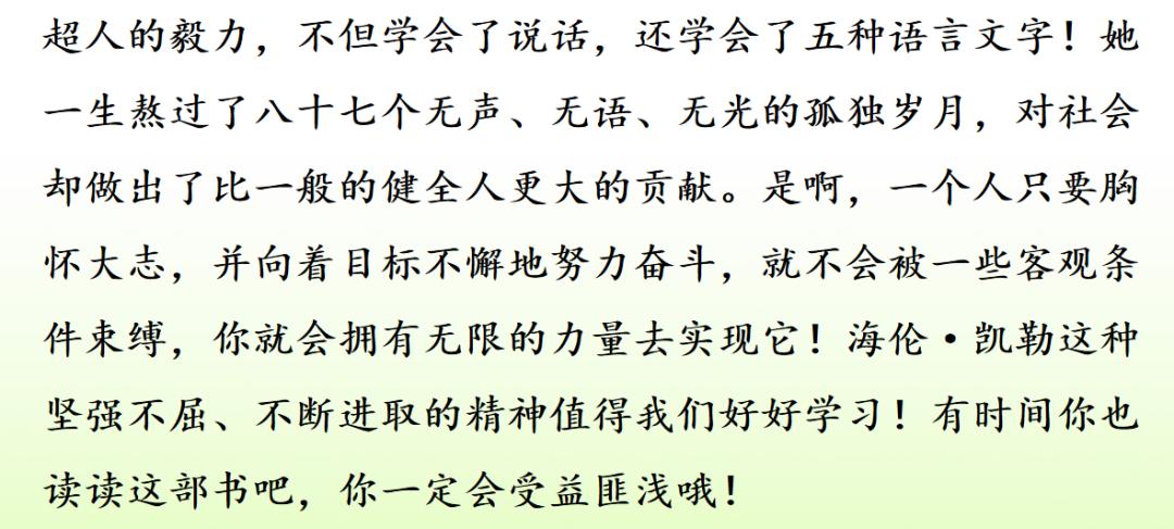 部编一上语文看图写话汇集,部编六下语文期末复习资料