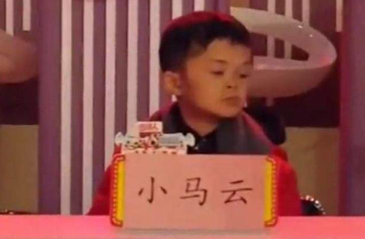 小马云成功视频,小马云成名完整版