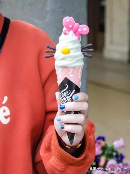 2020年星黛露迪士尼,迪士尼冰淇淋星黛露