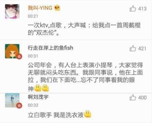 口误闹出的植物种子的笑话,因为自己的口误而闹出的笑话