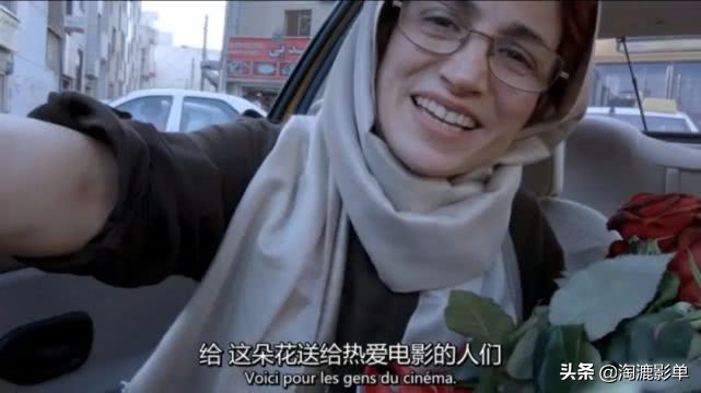 伊朗获奥斯卡的电影,奥斯卡伊朗