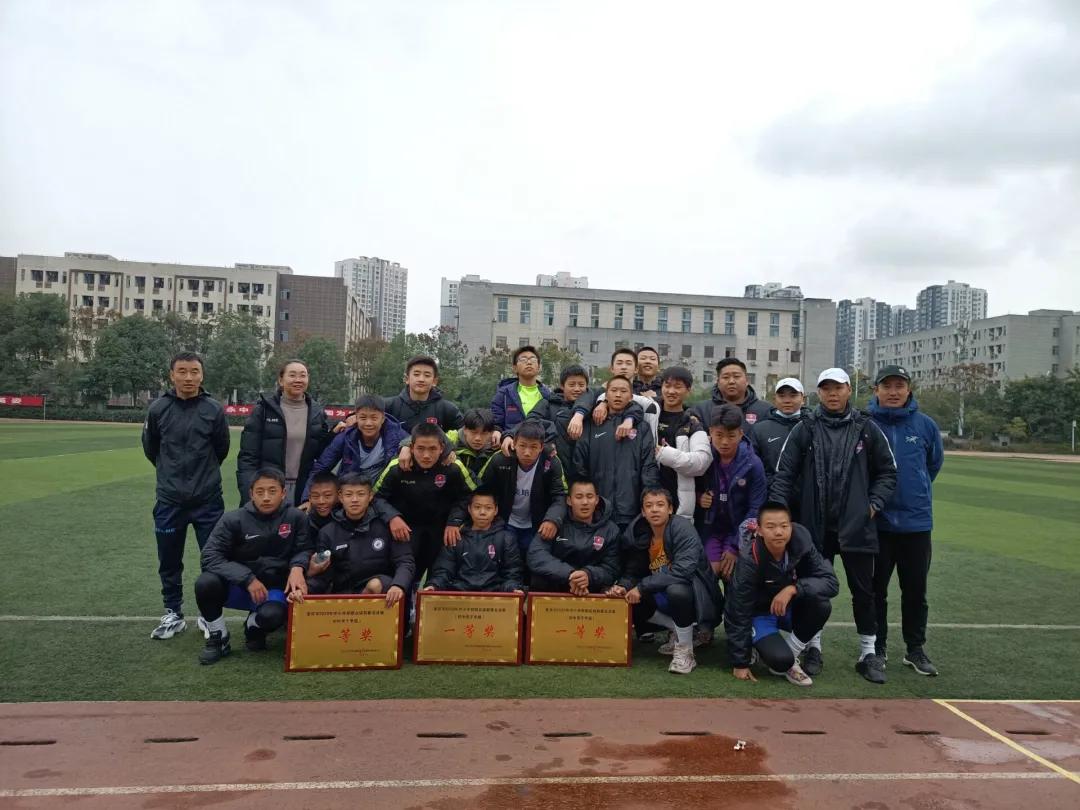 重庆市中小学足球总决赛,重庆市2020年校园足球比赛开幕式