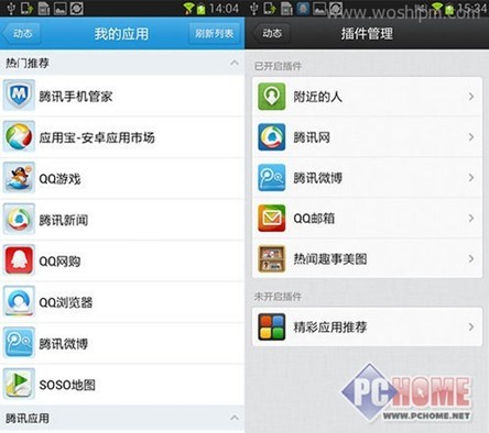 历史上的今天2016年11月24日,微信诞生2011年