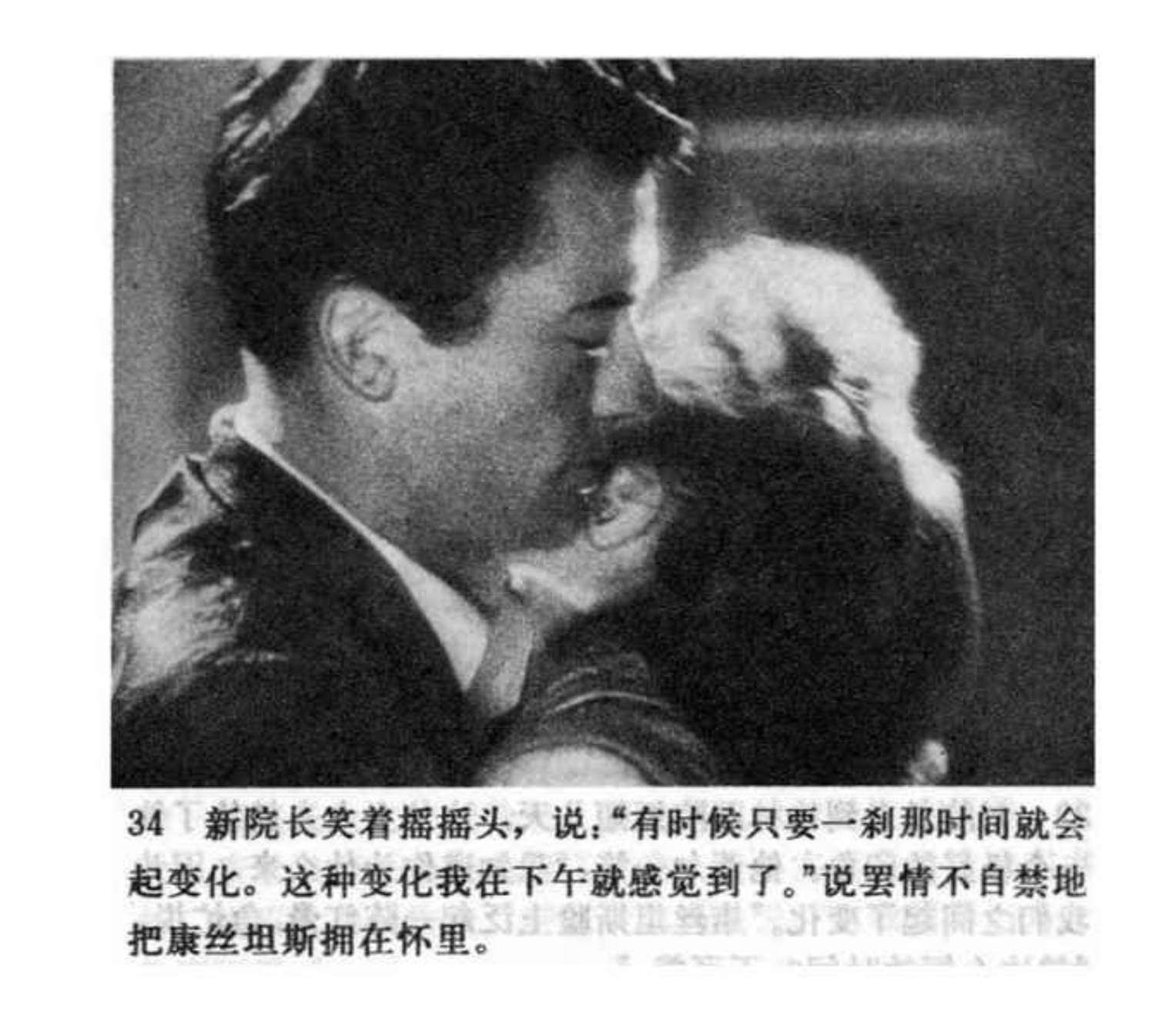 连环画爱德华大夫下集,爱德华大夫连环画1983年价值
