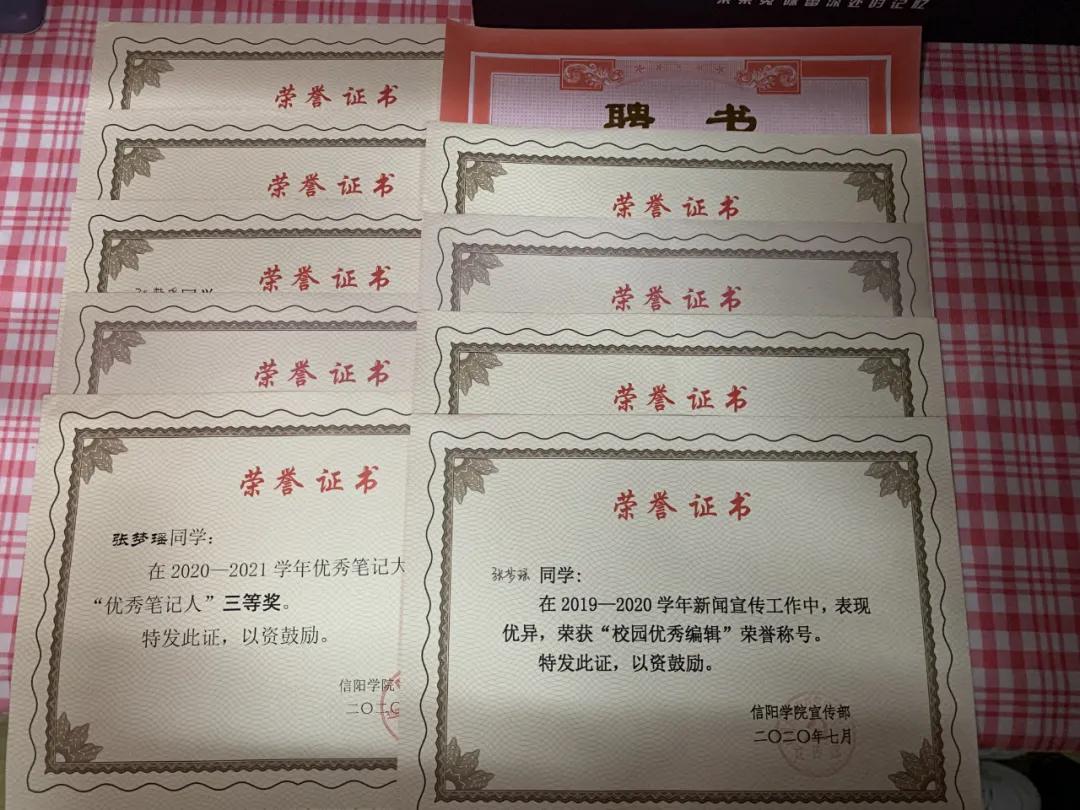 榜样力量国家奖学金获得者,国家奖学金获得者榜样感言