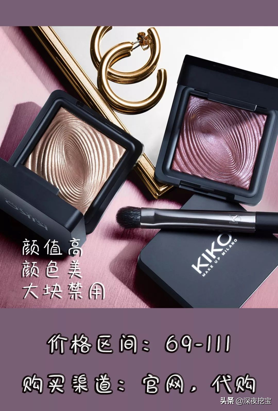 kiko好用的东西,kiko便宜好用吗