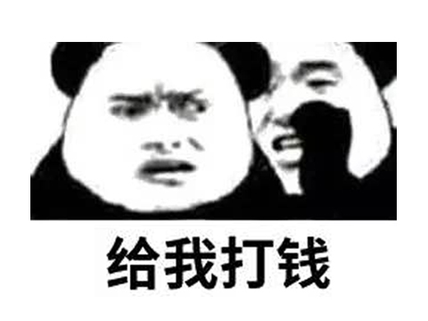 土豪账号被封，找游戏公司老板理论失败，自己怒砸两千万做游戏