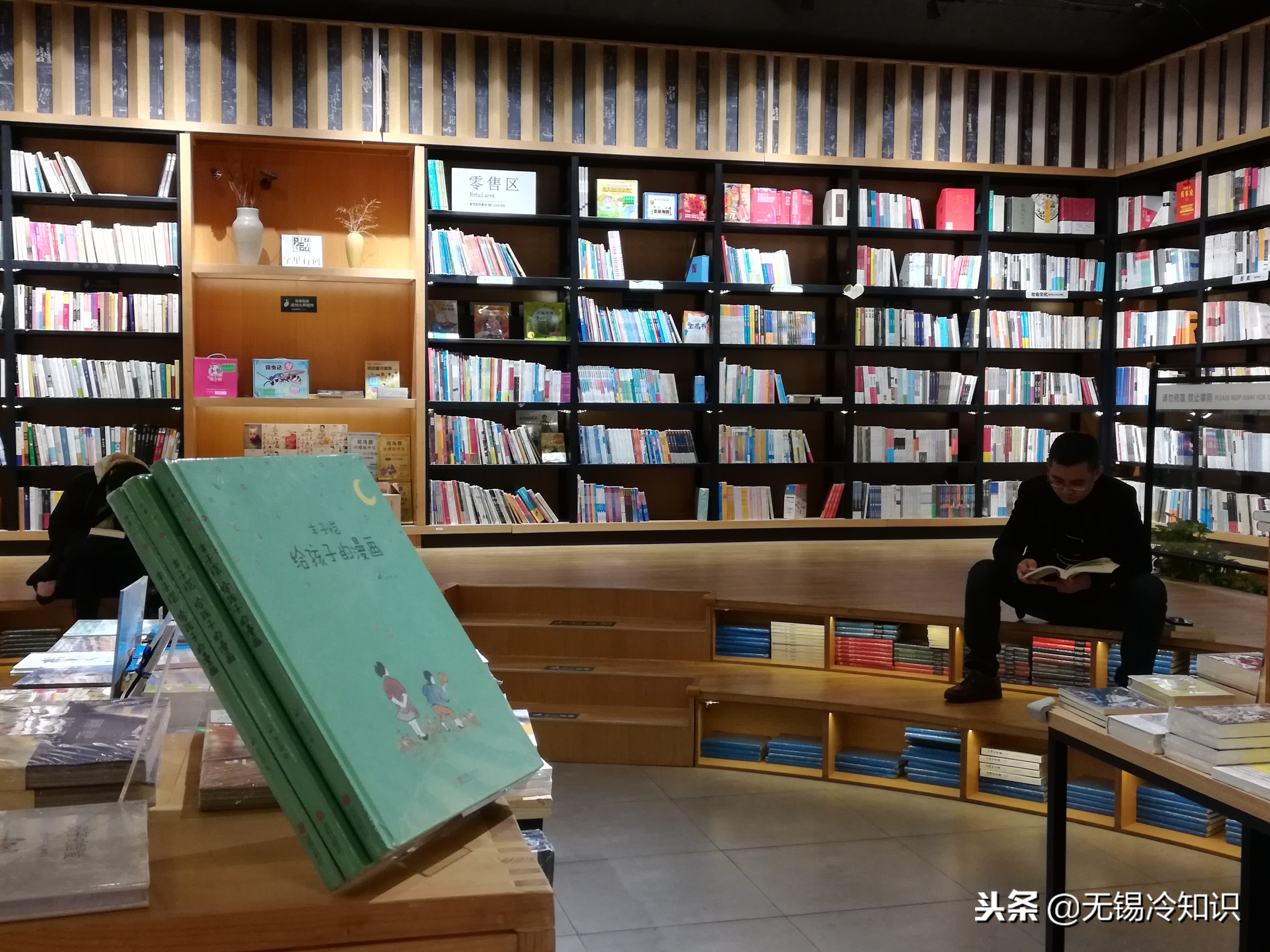 无锡最美书店,无锡创意书店