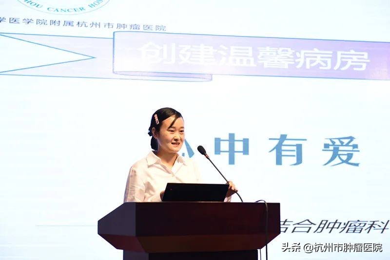 「杭肿风采」“对标前行，争当翘楚”之“最美病房”评比