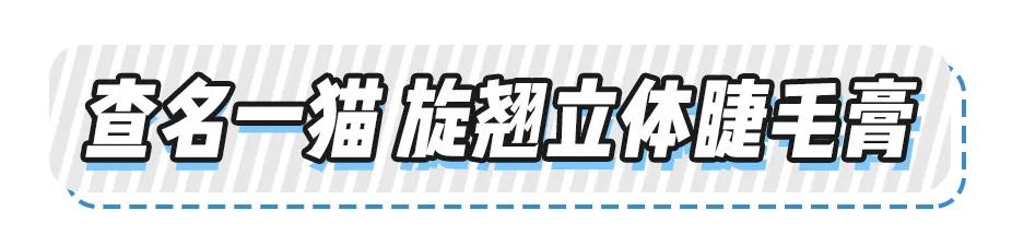 武汉国货美妆集合店,武汉国货化妆品