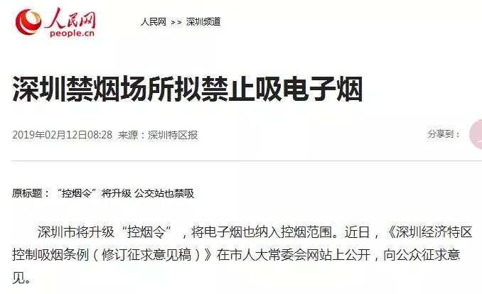 去香港带什么会被罚款,深圳人去香港可以呆多久