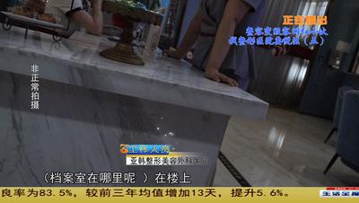 整容医院到底有多少套路?网红帅小伙在武汉一家医美整容“出事了”