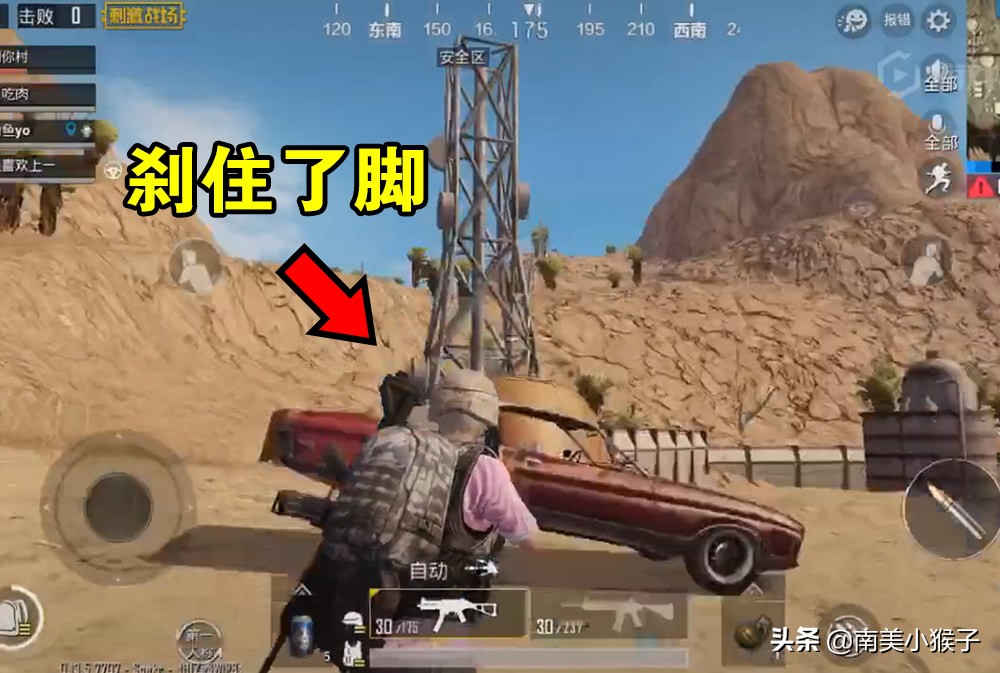 刺激战场信号枪灭队,刺激战场信号枪落到桥上