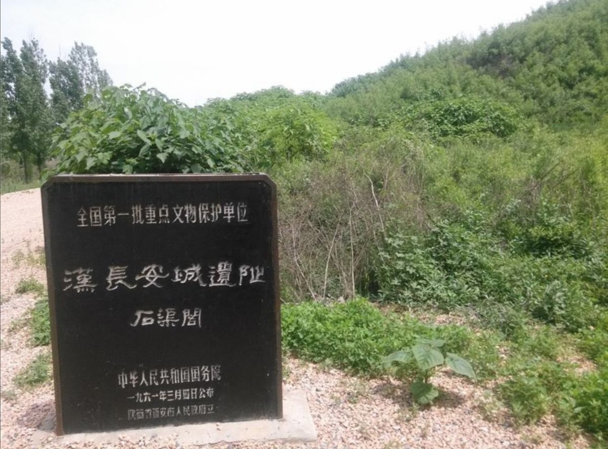 西安还有真正的古代宫殿吗,西安未央区古时候是什么地方