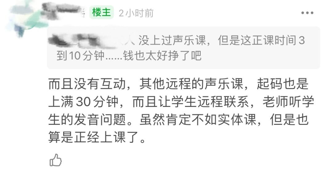 王力宏直播刮胡子的原因,王力宏直播刮胡子收入