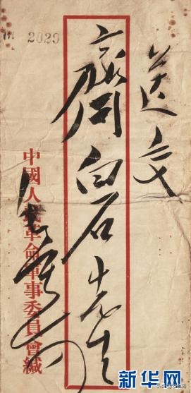 现代毛体字书法大师,现代毛体字书法名人