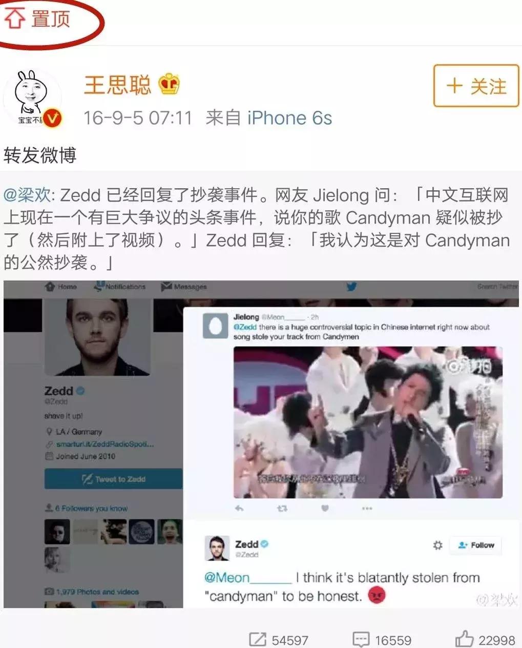 纯情少男王思聪,王思聪年轻时纯情