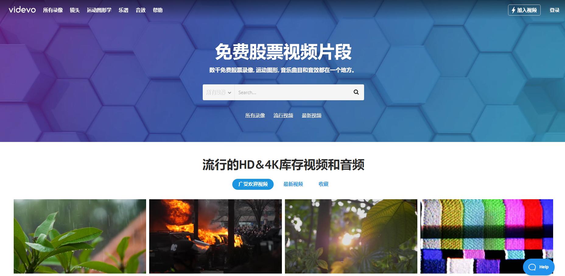 国外网站视频素材,国内网站打不开怎么解决
