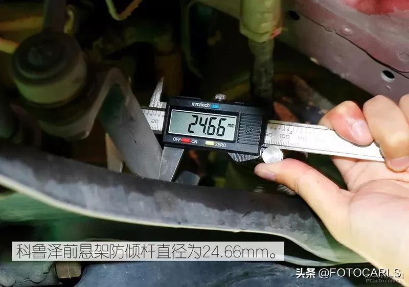 科鲁泽的底盘和宝来的底盘哪个好,雪佛兰科鲁泽底盘详解