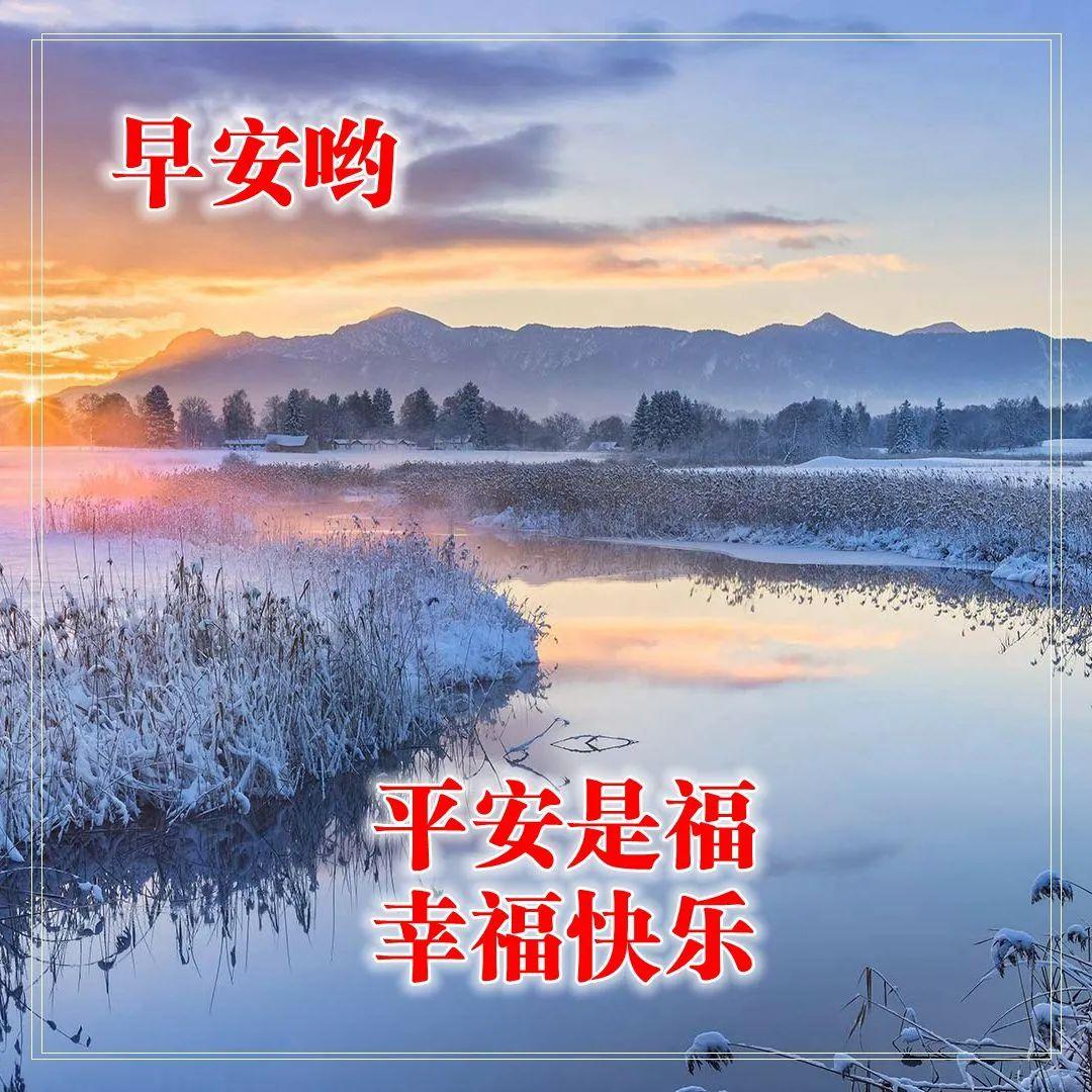 早上好表情图片带字早上好问候语,早上好祝福问候语大全简短图片