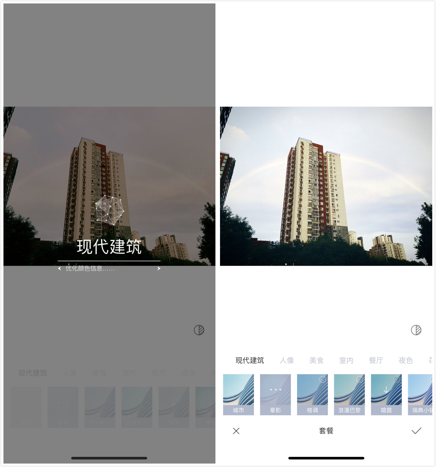 ai修图软件一键修图,最好用的ai修图软件