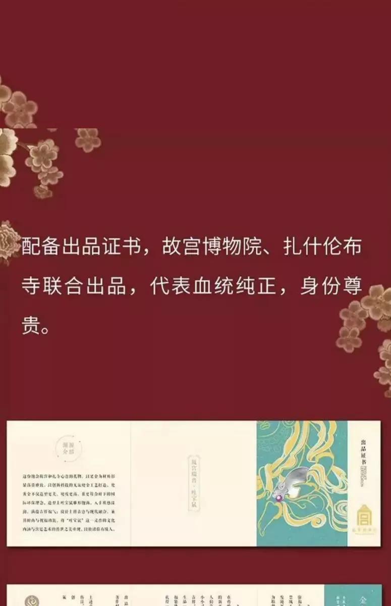 千年珠宝虎头玛瑙手串,老凤祥足金貔貅黑曜石手串