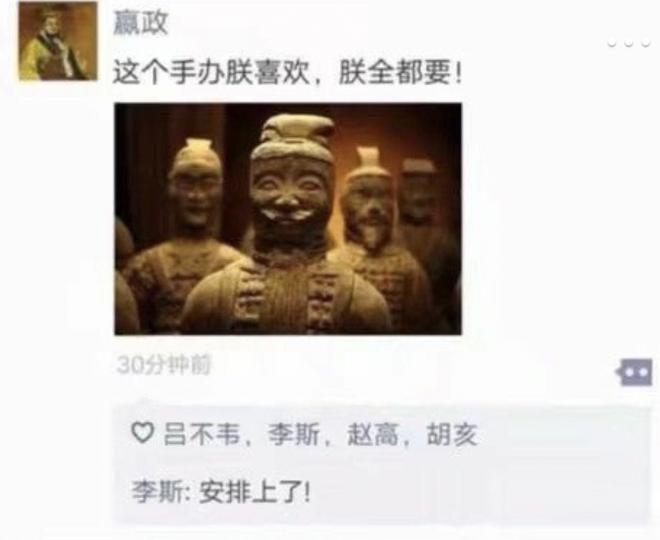 假如古代有朋友圈他们会发什么,假如古人有朋友圈结局