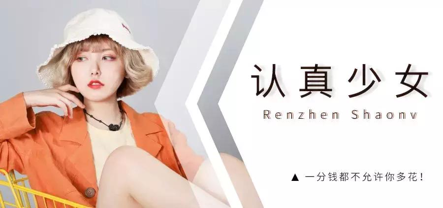 这几个小细节要多加留意,这4个小细节不会骗你