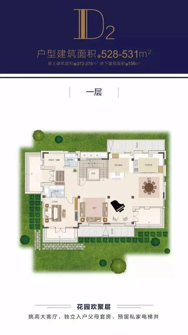 松江佘山别墅吉宝佘山御庭,吉宝佘山御庭在佘山排名