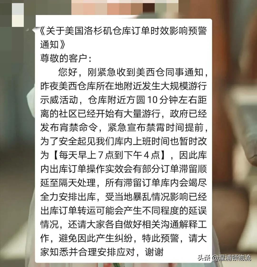 外贸货代需要谨慎的9种订单 (外贸货代请时刻警惕货物延误)