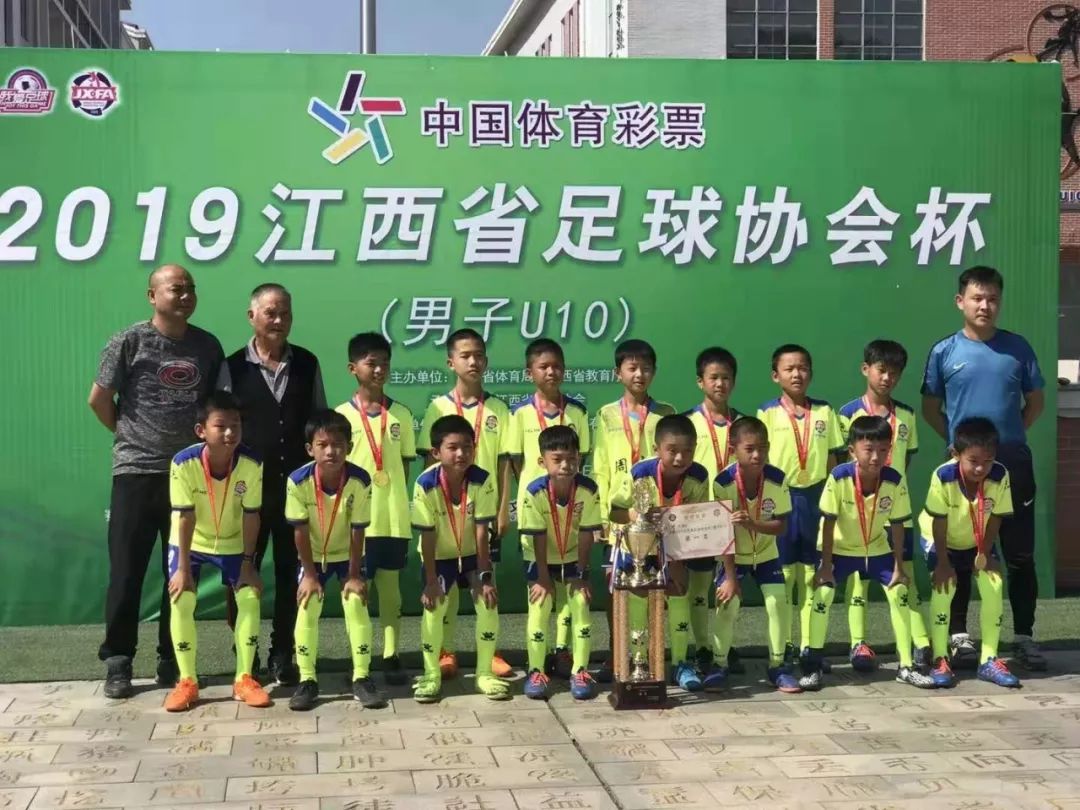 喜报：定南基地U10男队获2019江西省足球协会杯冠军