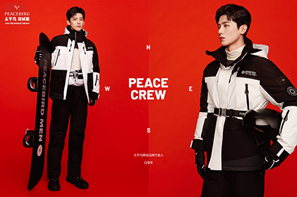 婴幼儿服饰十大品牌,中老年服饰品牌哪个好