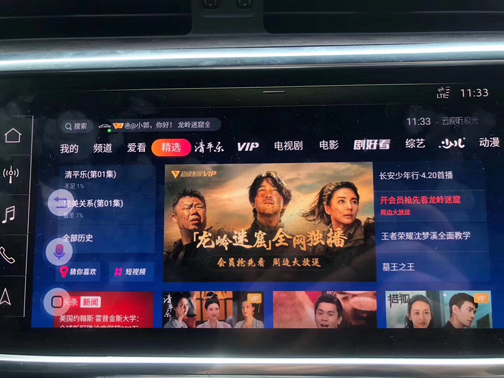 新款奥迪原车屏进不去,奥迪最新款仪表能显示carplay
