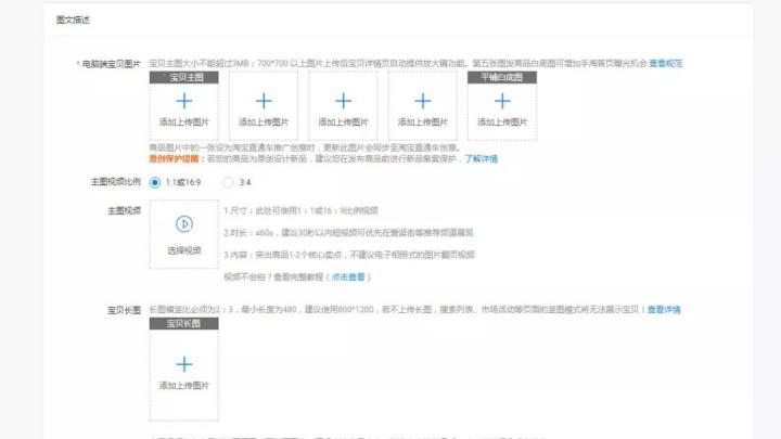淘宝新手怎么开网店,淘宝店先装修还是先发布宝贝