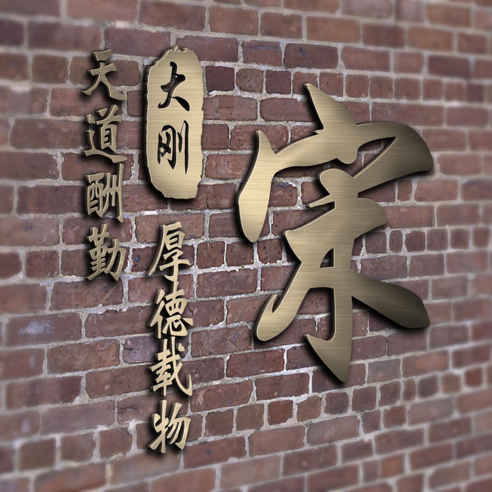 最火的微信头像带字励志,励志微信个性签名头像