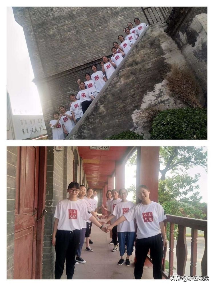 新密一高2020级305班,新密市一高2020届306班